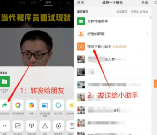 视频号视频如何保存到本地，三个方法让你快速下载视频号视频-第3张图片-亚星国际官网