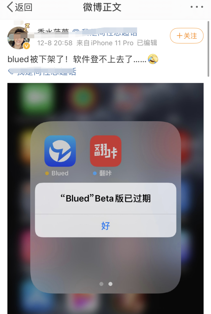 马赛克新闻软件下载苹果消除马赛克还原图片的软件下载-第2张图片-亚星国际官网