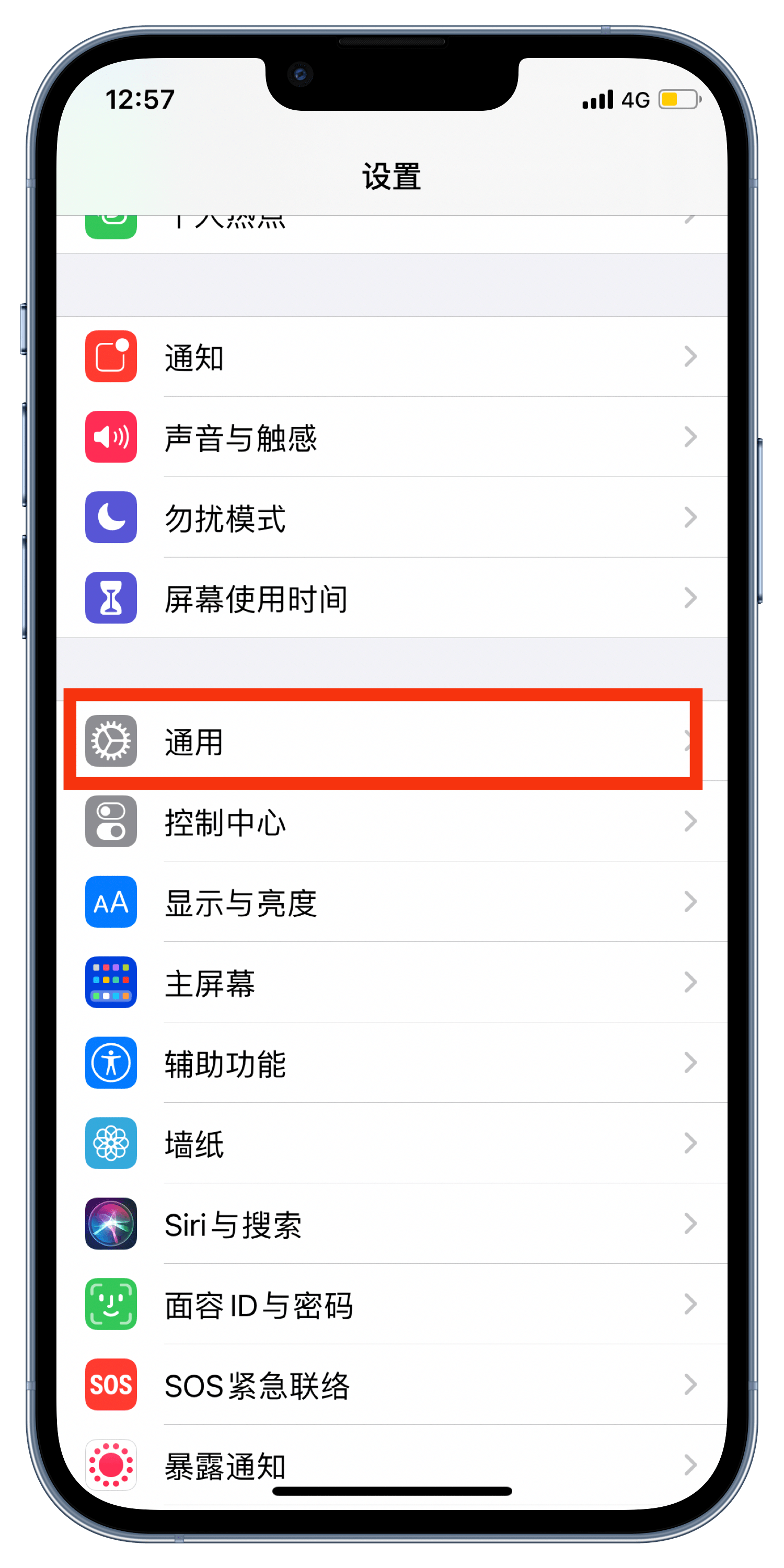 苹果手机如何双开两个微信？-第4张图片-亚星国际官网