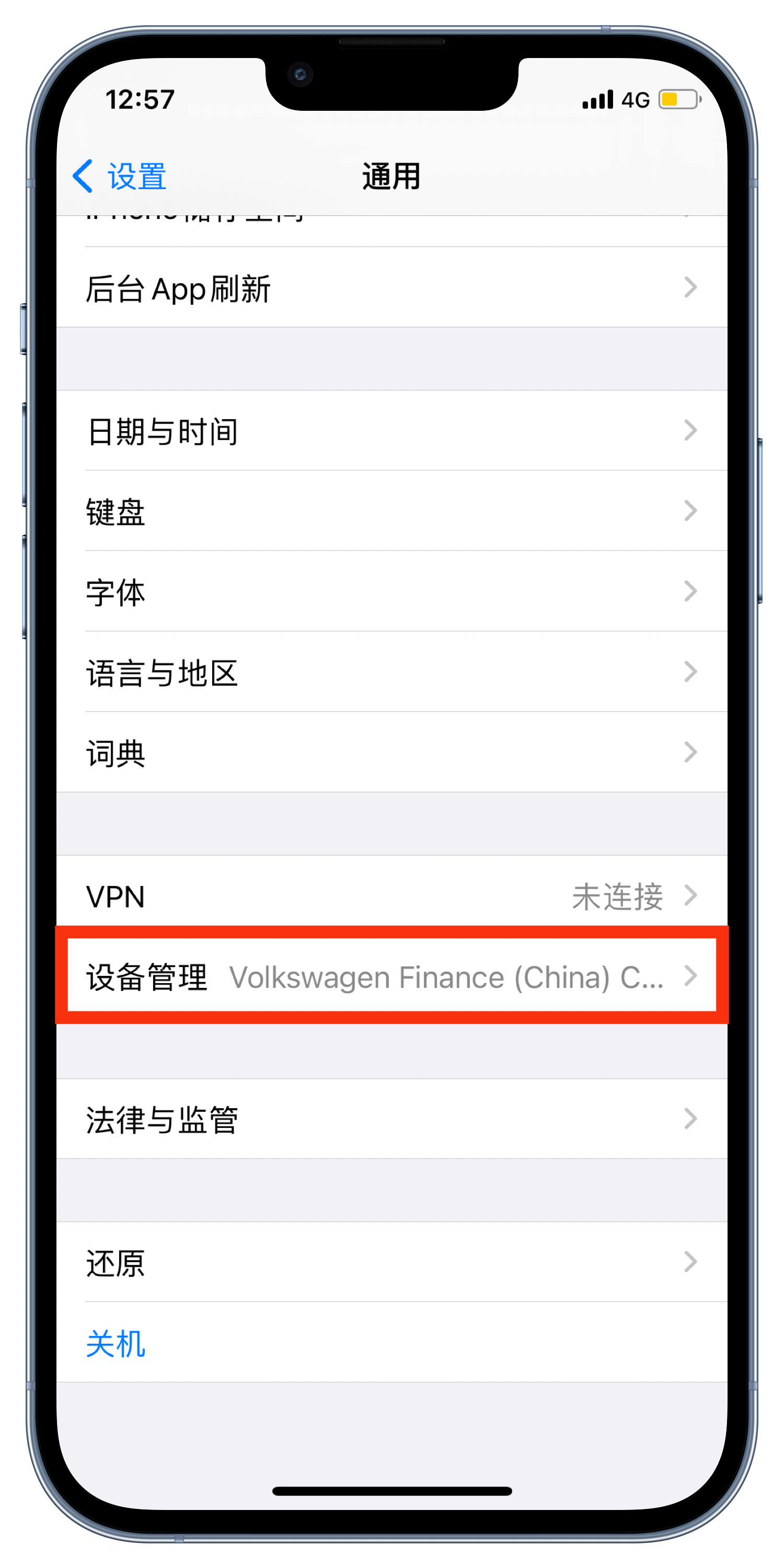 苹果手机如何双开两个微信？-第5张图片-亚星国际官网