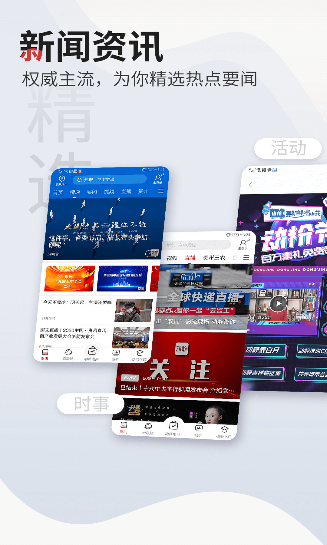 安卓百度新闻安卓百度网盘下载的文件在哪里-第2张图片-亚星国际官网