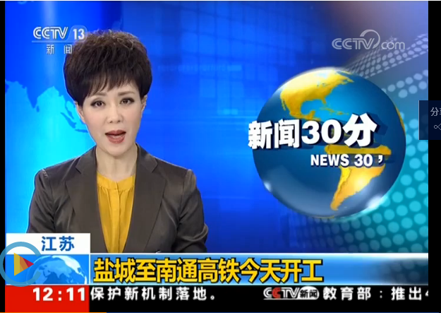 新华网客户端人民日报新闻人民日报新闻客户端是新媒体吗-第2张图片-亚星国际官网