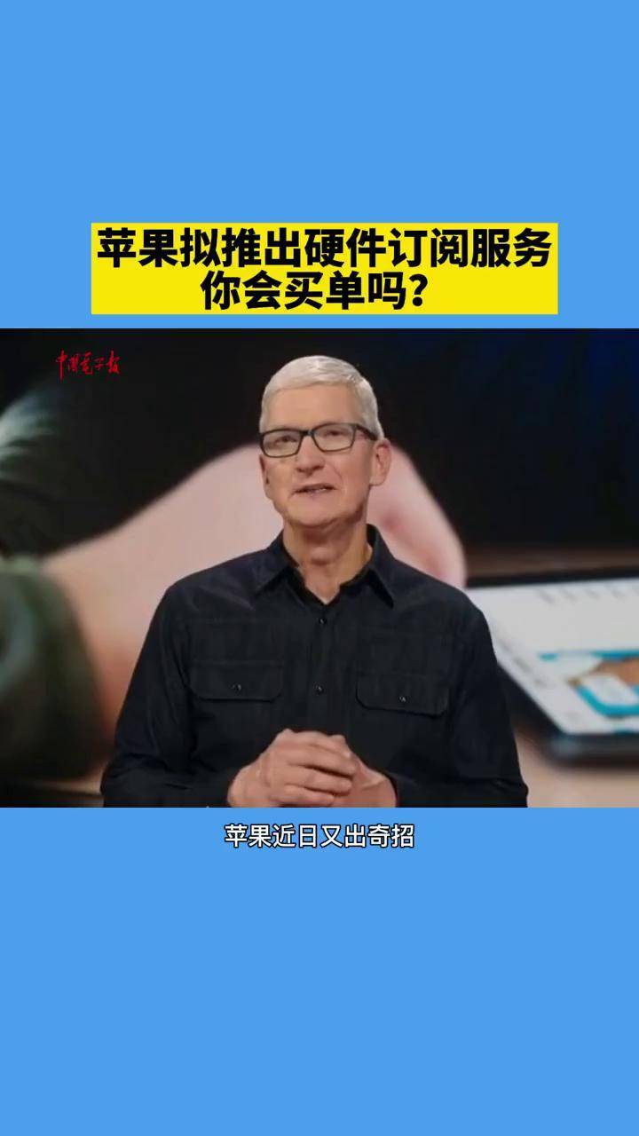 老板买单苹果版下载跟老板吃饭谁买单合适