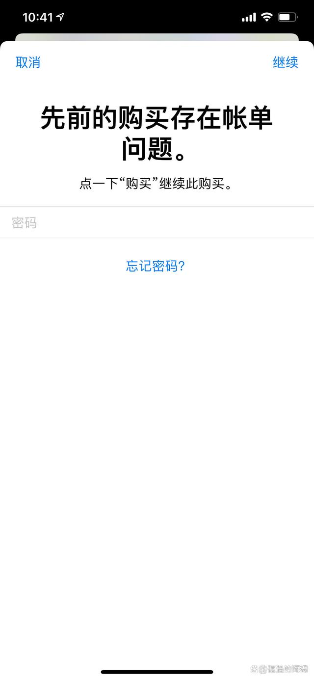 老板买单苹果版下载跟老板吃饭谁买单合适-第2张图片-亚星国际官网