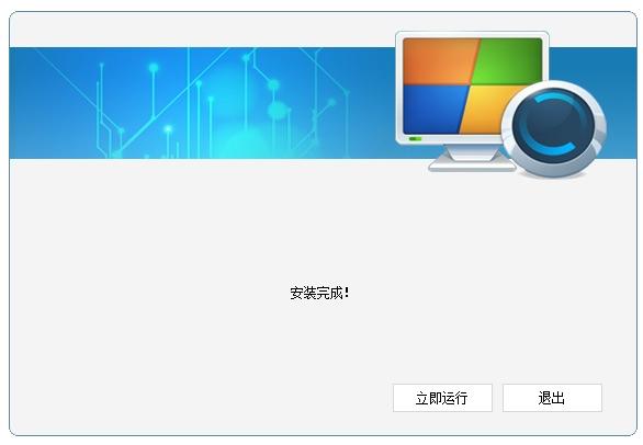 云视通苹果版下载云视通网络监控系统官方下载电脑版-第2张图片-亚星国际官网