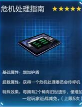 河谷手机资讯广告关闭了手机今日资讯弹窗怎么关闭-第2张图片-亚星国际官网