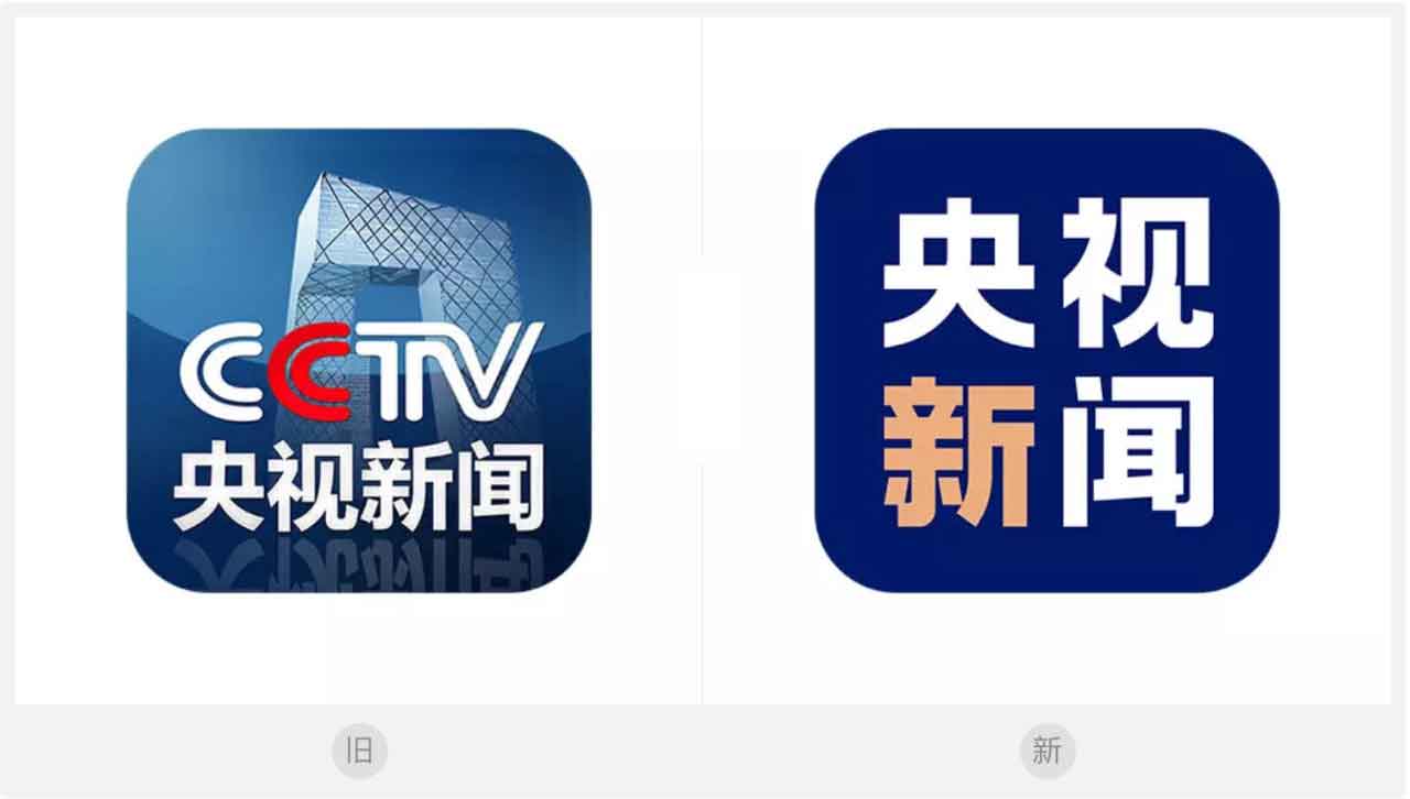 怎么打开央视新闻客户端央视新闻客户端视频怎么下载