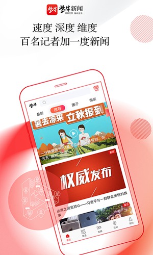 最好的科技新闻客户端科技新闻2022重点新闻-第2张图片-亚星国际官网