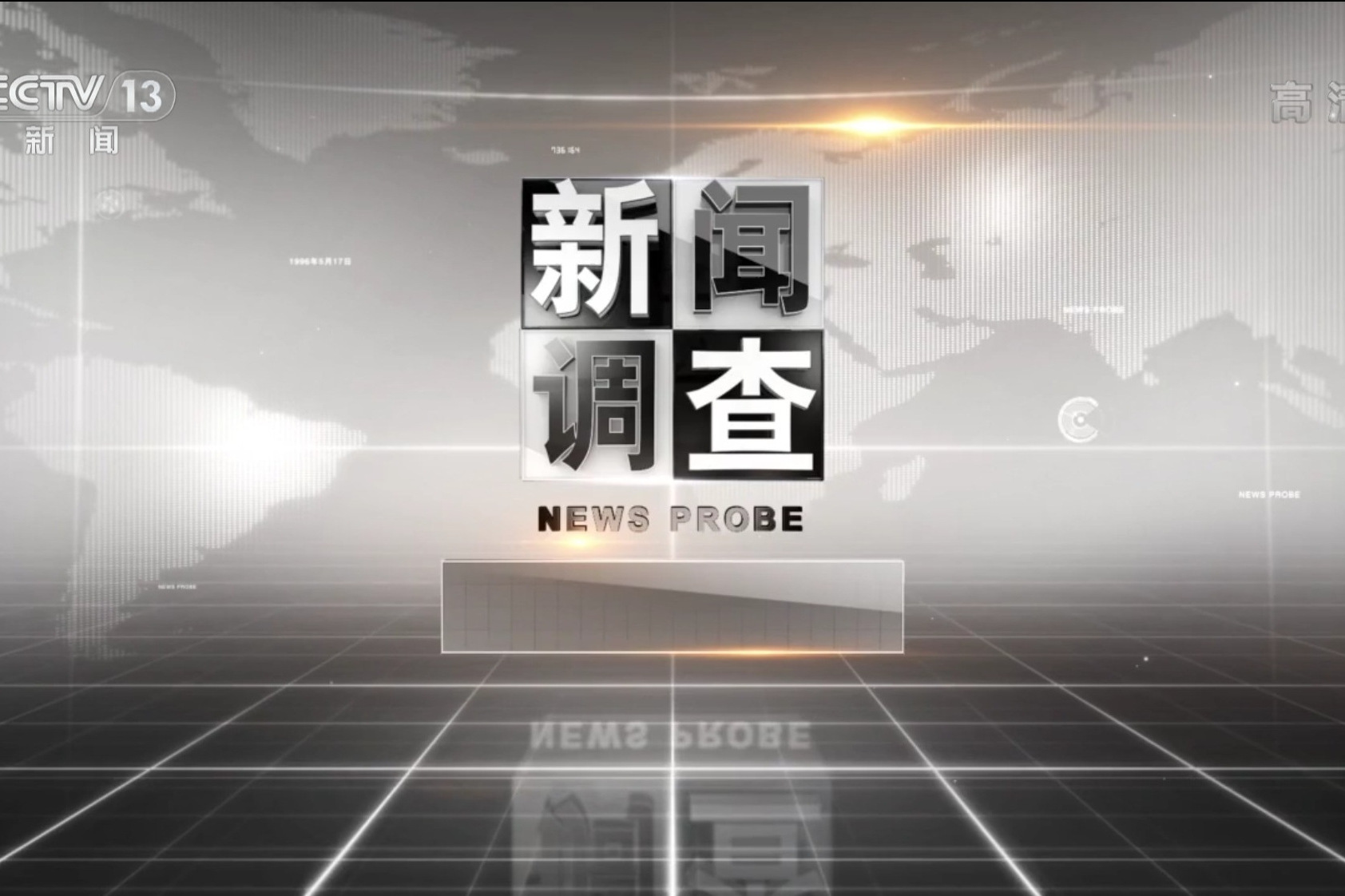 手机新闻平台调查手机新闻app排行使用排名