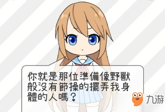 安卓养女游戏最近一款养女儿的游戏