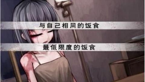 安卓养女游戏最近一款养女儿的游戏-第2张图片-亚星国际官网
