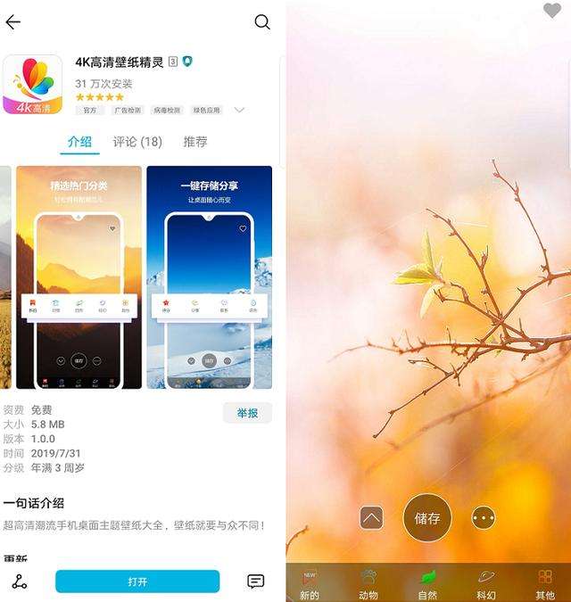 华为手机显示今日资讯广告华为手机跳出来广告怎么消除