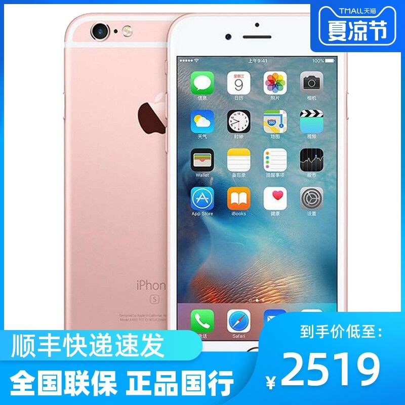 韩版苹果是全网通吗韩版苹果和国行有什么区别-第2张图片-亚星国际官网