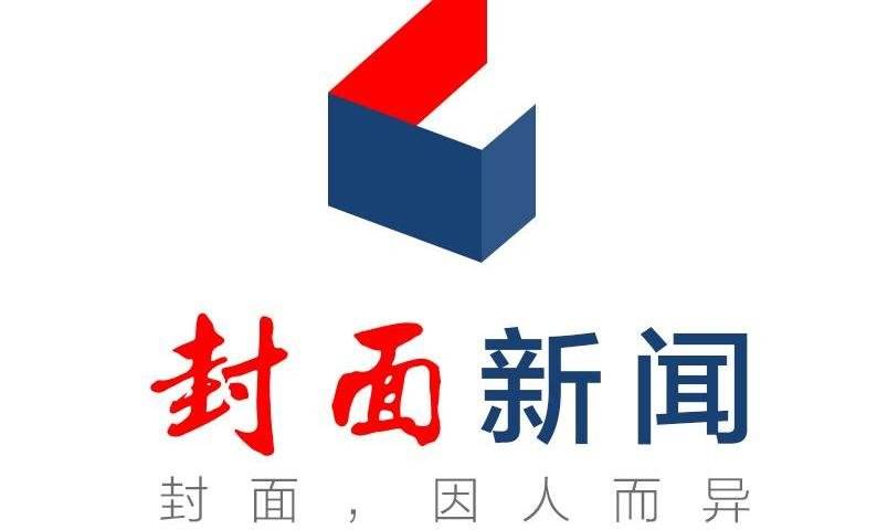 人民新闻手机版人民网今日头条新闻-第2张图片-亚星国际官网