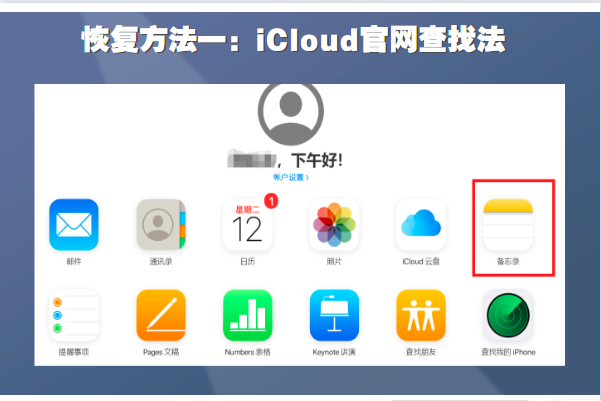 酷比手机怎么删除资讯卖手机前怎么彻底删除手机数据-第2张图片-亚星国际官网