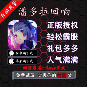 乘安卓福利游戏变态版福利网页游戏