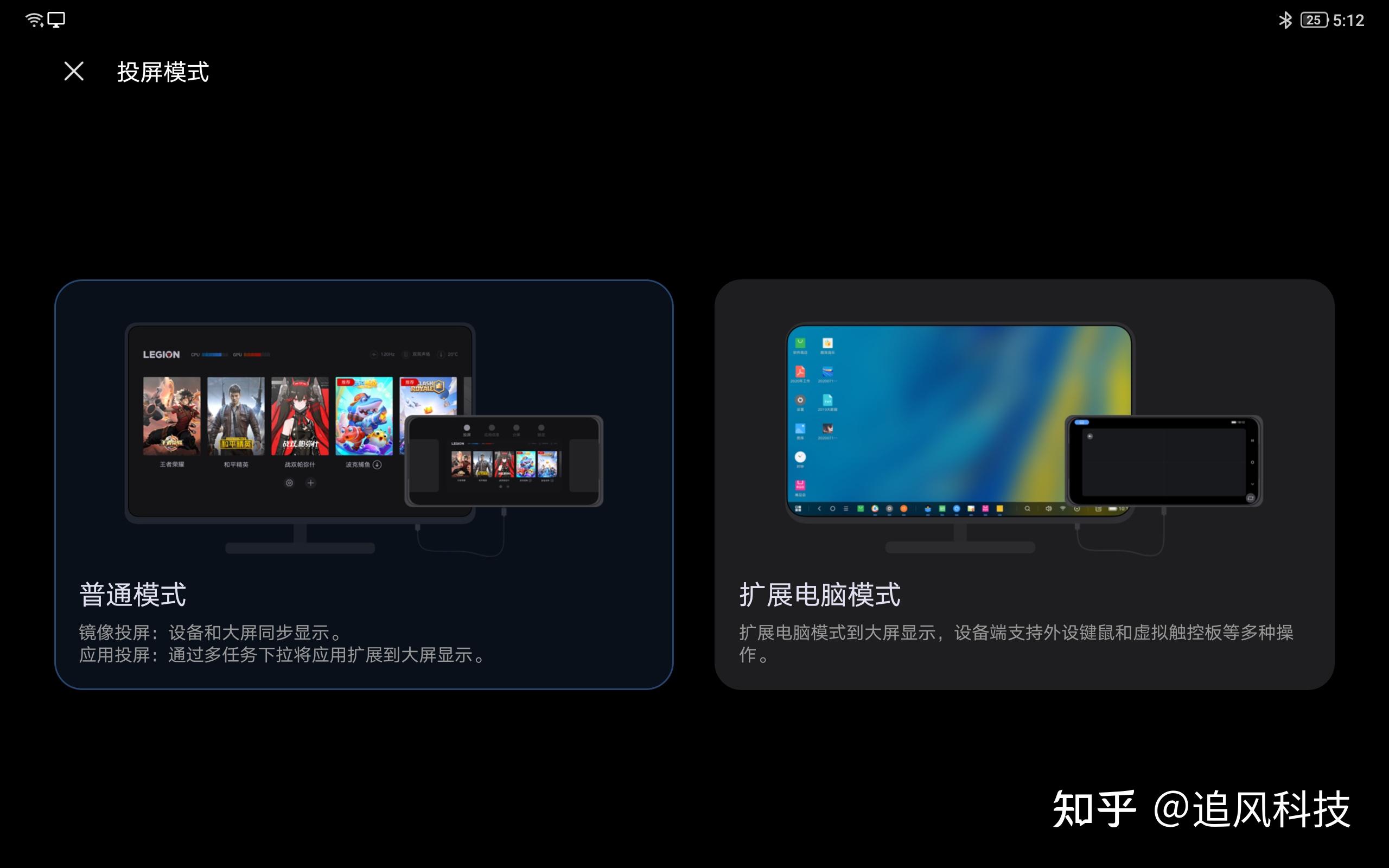 联想安卓游戏后缀联想笔记本自带游戏-第2张图片-亚星国际官网