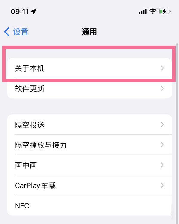 韩版苹果查询韩版苹果商店改成中文-第2张图片-亚星国际官网