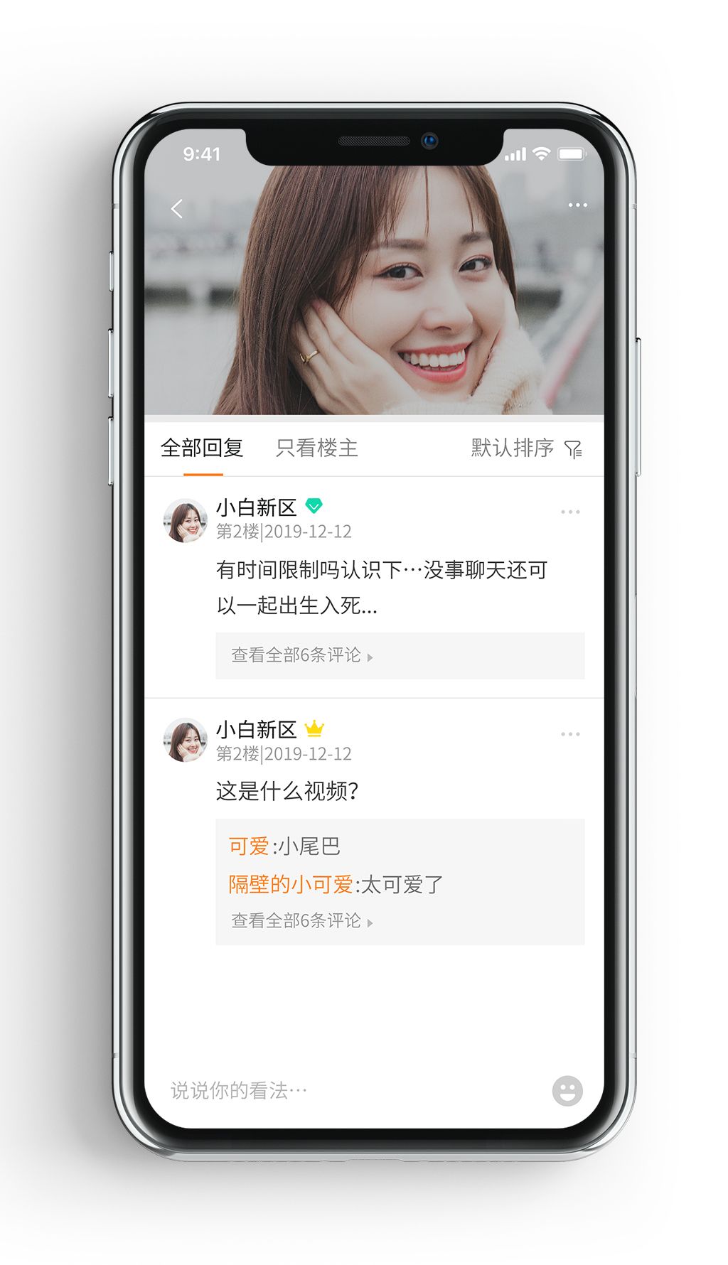 手机里哪个新闻全面手机新闻app哪个好