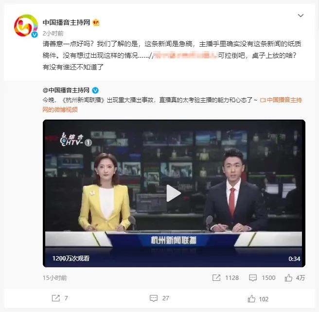 新闻联播直播安卓新闻联播直播中央一台-第2张图片-亚星国际官网