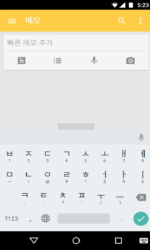 包含google输入法安卓版新闻的词条-第2张图片-亚星国际官网