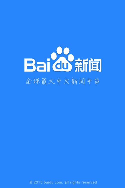 中国国产手机新闻2023国产手机排行榜前十名-第2张图片-亚星国际官网