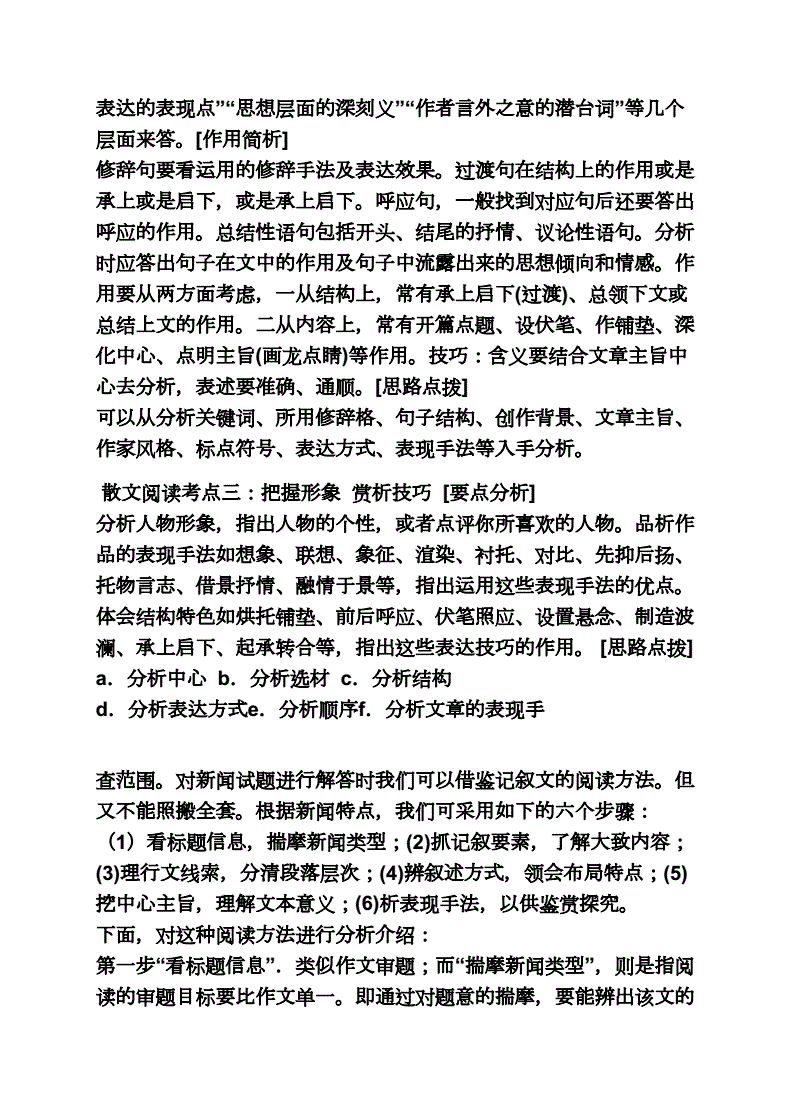 手机的危害的新闻事件作文手机对青少年的危害500字-第2张图片-亚星国际官网
