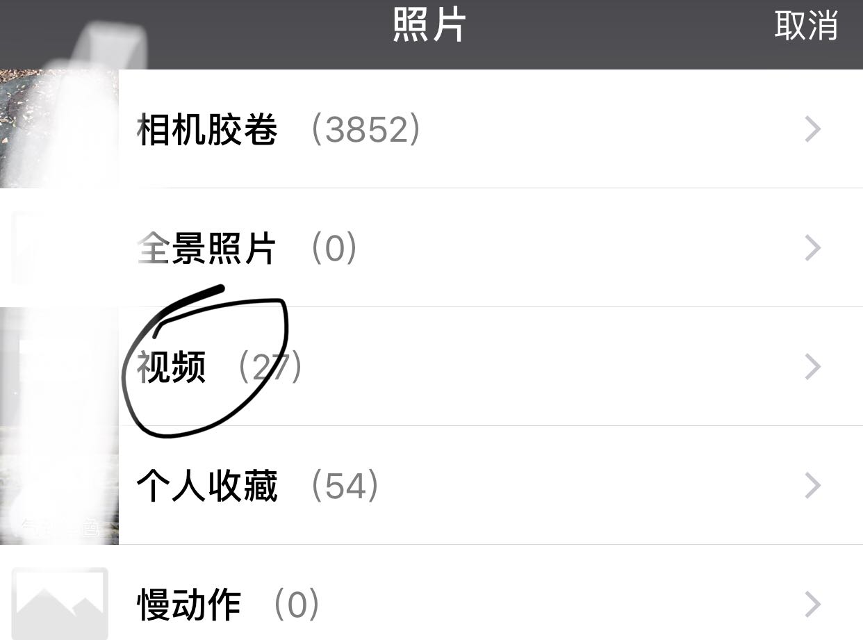 苹果轻量版视频源码在哪进入iphone官网入口-第2张图片-亚星国际官网