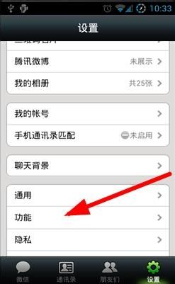 苹果手机新闻怎么发苹果手机发热怎么解决-第2张图片-亚星国际官网