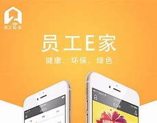 苹果版新e家信服e家苹果售后-第2张图片-亚星国际官网