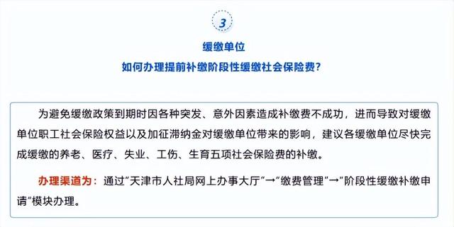 社保补缴客户端显示失败社保客户端显示服务器连接异常-第2张图片-亚星国际官网