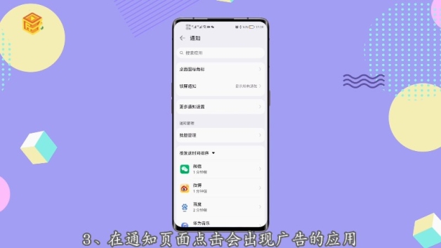 手机热点资讯是哪个app的插件当下流行的手机视频app软件提供了功能-第2张图片-亚星国际官网