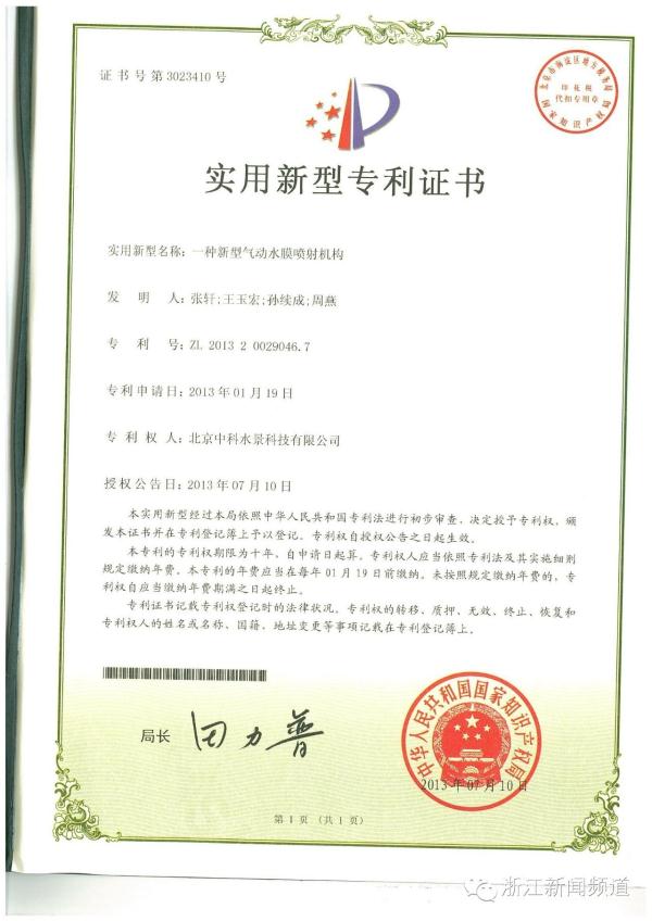 云报客户端新闻抄袭川端新闻客户端app-第2张图片-亚星国际官网
