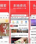 新闻热榜官网下载安卓苹果android热更新框架哪个好-第2张图片-亚星国际官网