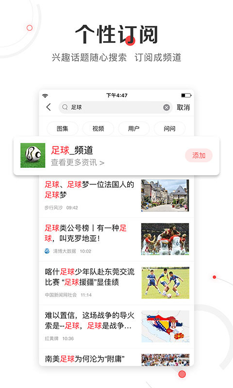 苹果新闻软件叫什么苹果手机自带新闻软件