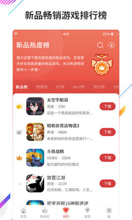 虫虫助手官方苹果版下载pubg苹果手机下载入口-第2张图片-亚星国际官网