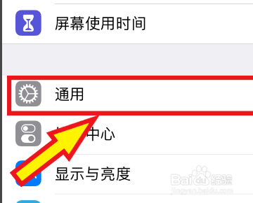 苹果手机怎么播放语音新闻苹果手机发语音全是杂音滋滋-第2张图片-亚星国际官网