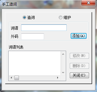 客户端软件打字1打字客户端软件下载-第2张图片-亚星国际官网