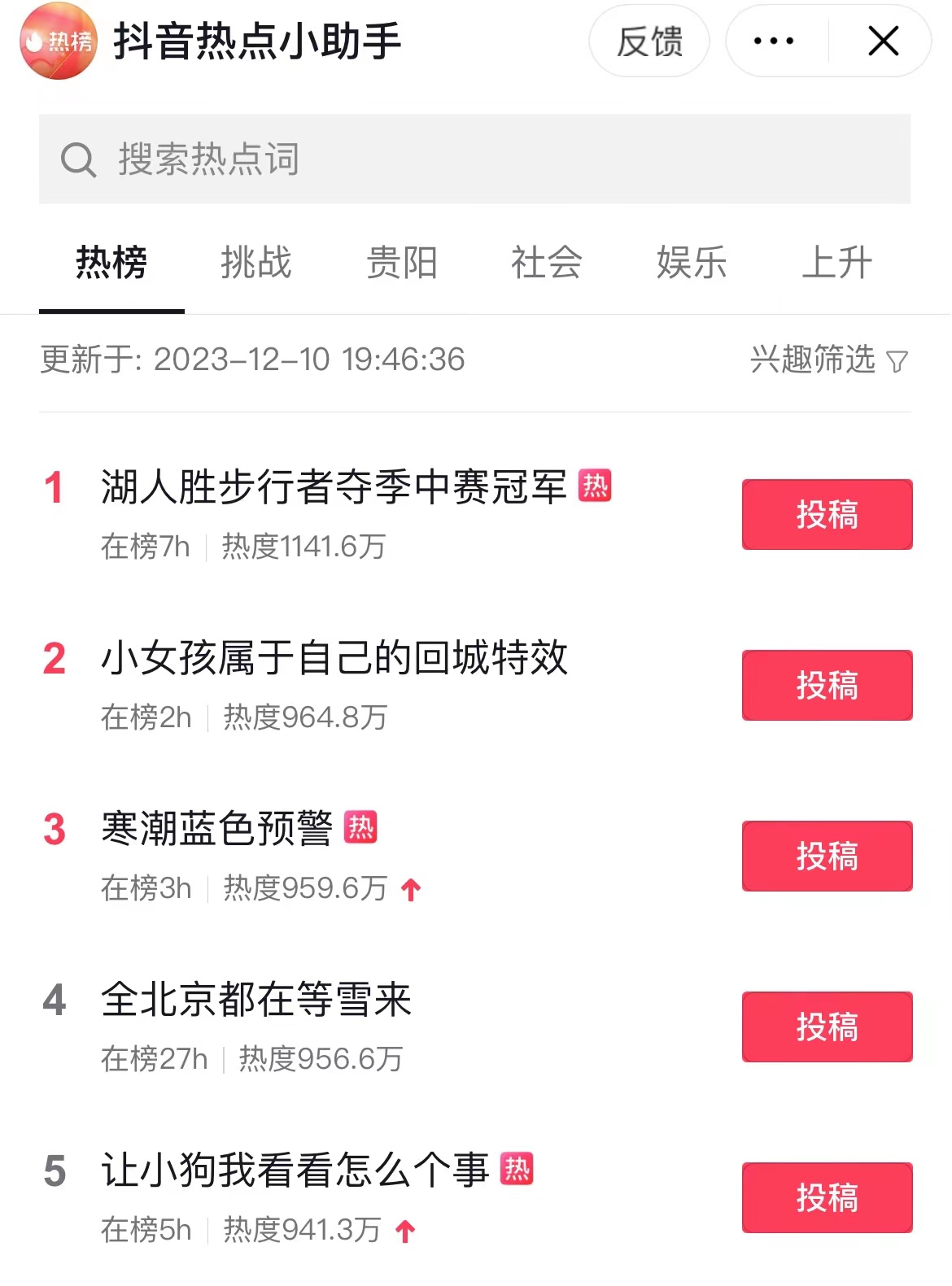 手机哪里能听新闻哪里有信誉好的手机声卡-第2张图片-亚星国际官网