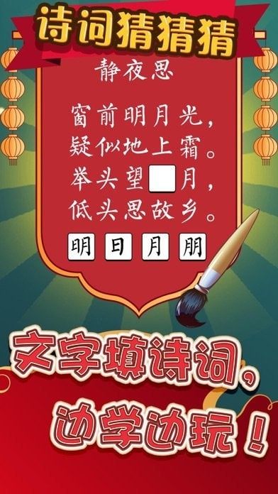 古诗游戏安卓深度睡眠2游戏安卓下载
