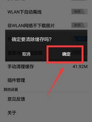 苹果网易新闻跳转网易新闻b站为什么被封了-第2张图片-亚星国际官网