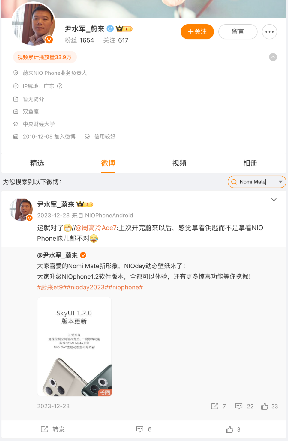 取消腾讯新闻访问手机相册苹果手机怎么设置允许访问相册-第2张图片-亚星国际官网