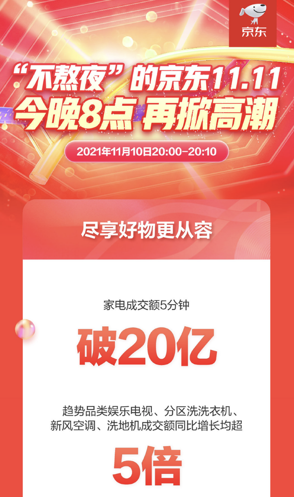 淘新闻3.0.8苹果版淘新闻官网免费下载苹果版-第2张图片-亚星国际官网
