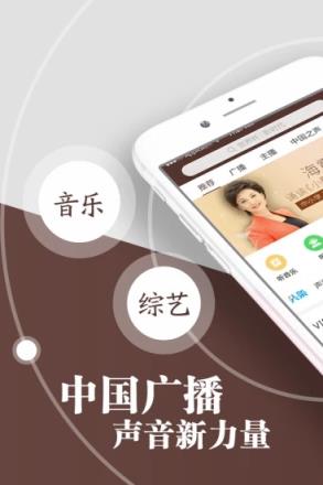 手机如何接收新闻广播信息收款播报器手机不在身边能用吗-第2张图片-亚星国际官网