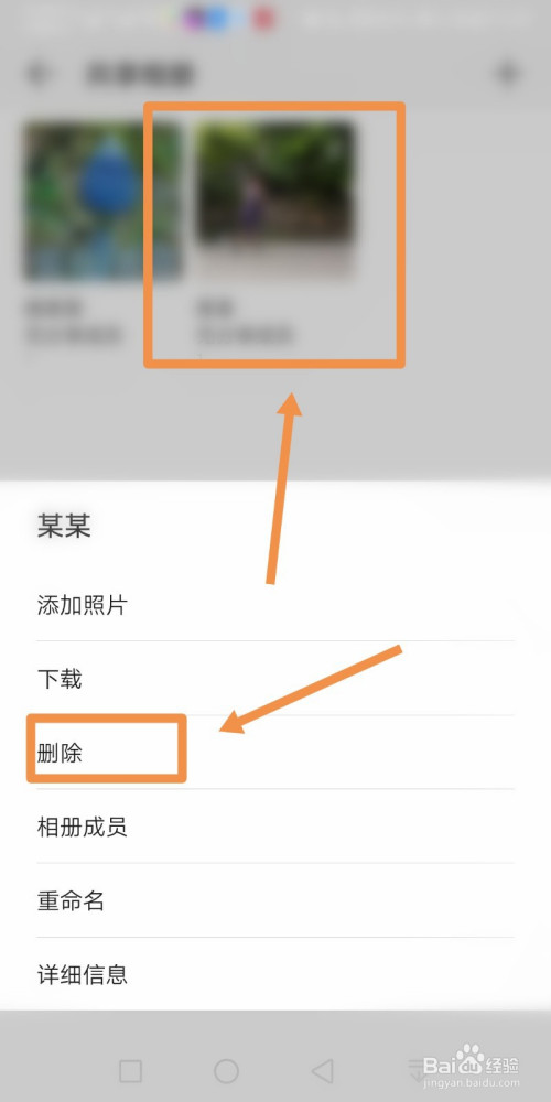 华为手机开机资讯怎样删除手机开机清除数据会删掉哪些内容-第2张图片-亚星国际官网