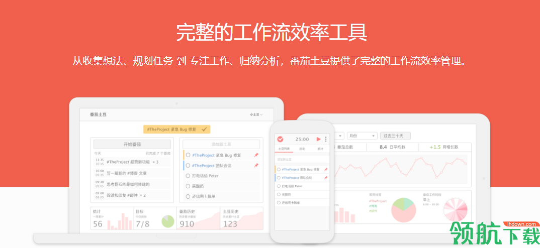 pc土豆客户端官方下载手机版下载的简单介绍-第2张图片-亚星国际官网