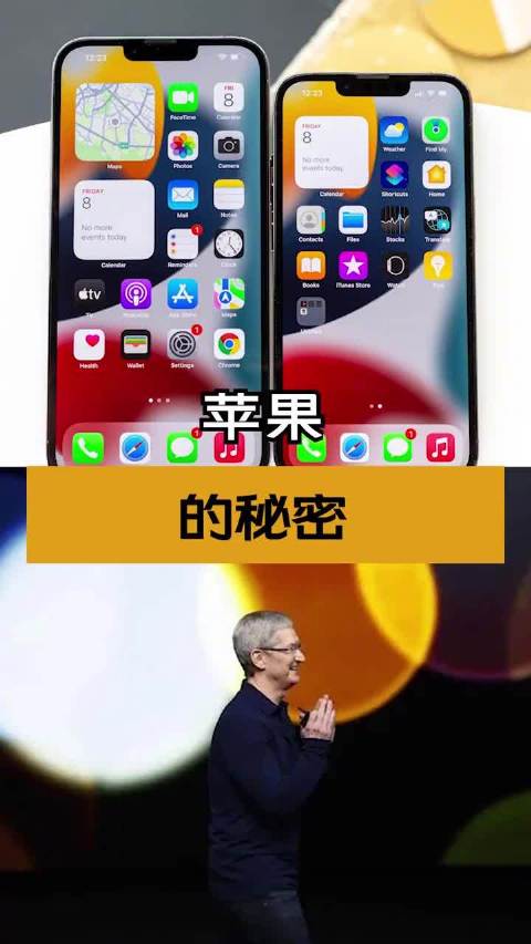 苹果手机下载新浪新闻新浪show苹果手机版下载-第2张图片-亚星国际官网