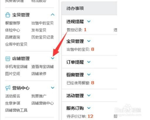 淘宝阿里旺旺客户端阿里旺旺app官方下载-第2张图片-亚星国际官网