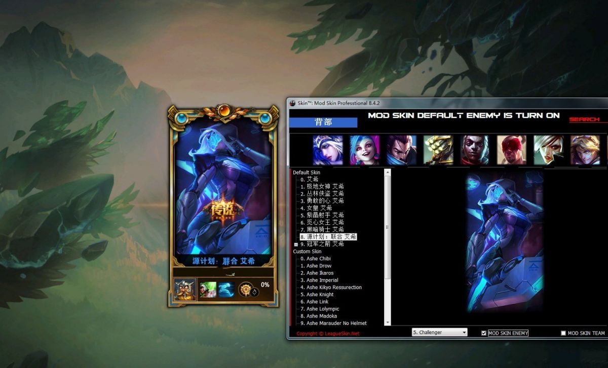 下载lol全球版苹果苹果笔记本怎么下载lol-第2张图片-亚星国际官网