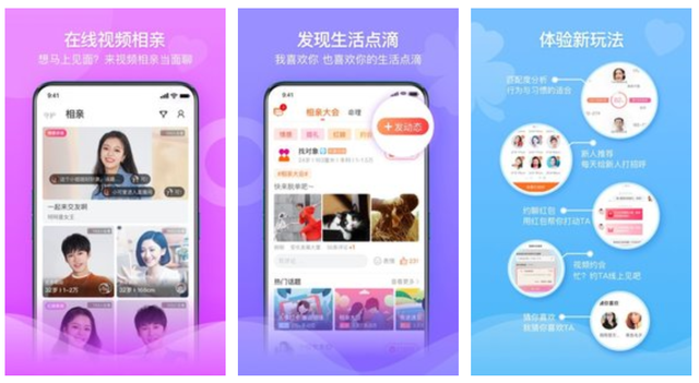 百合婚恋客户端百合佳缘官方网站-第2张图片-亚星国际官网